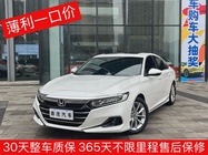 Honda Accord 2023