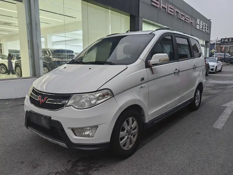 Wuling Hongguang