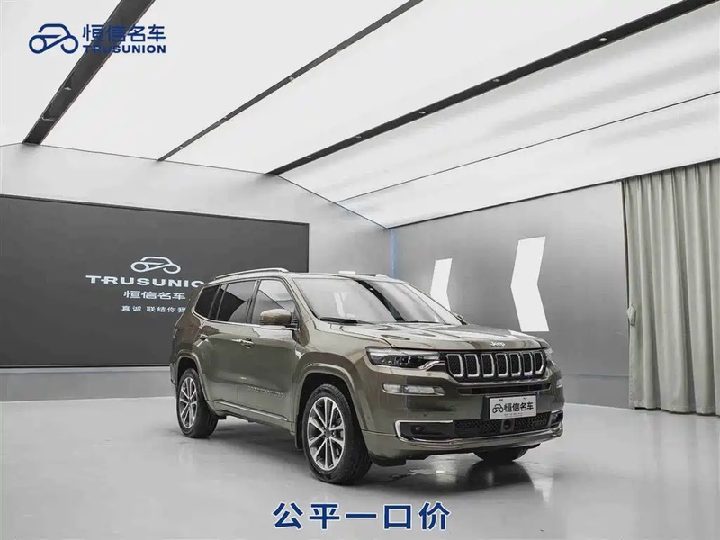 Jeep Grand Commander