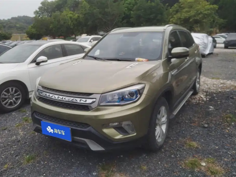 Changan CS75