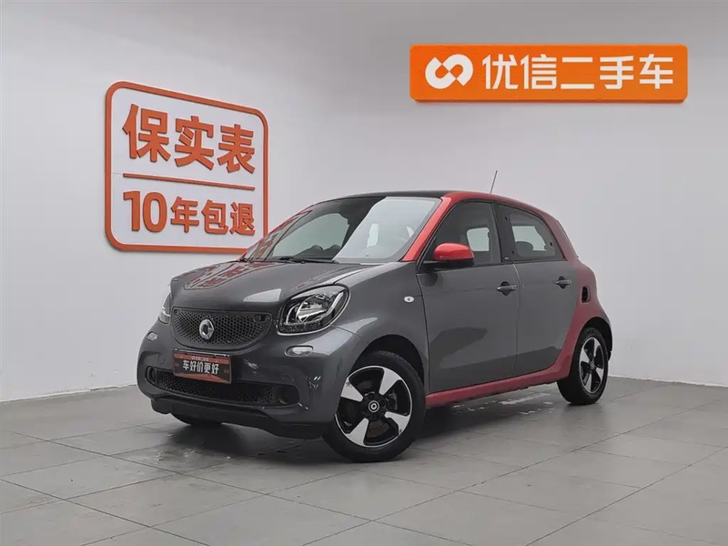 Smart ForFour