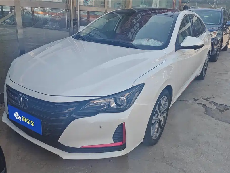 Changan Ruicheng