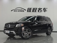 Mercedes-Benz GLS-Class 2017