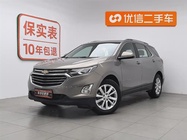 Chevrolet Equinox 2017