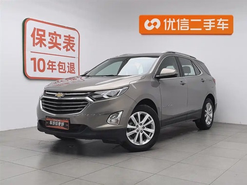 Chevrolet Equinox 2017