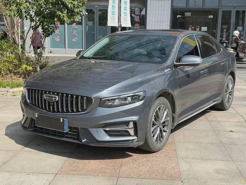 Geely Xingrui