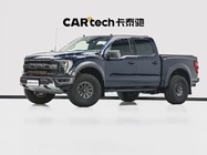 Ford F-150 Raptor 2023