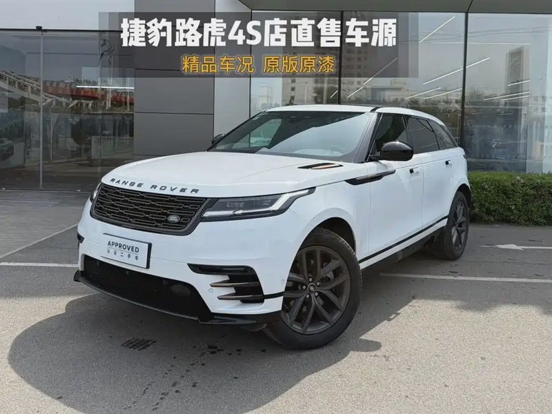 Land Rover Velar