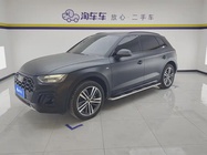 Audi Q5 2023
