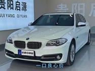 BMW 5 Series 2013