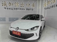 Volkswagen Lamando 2024