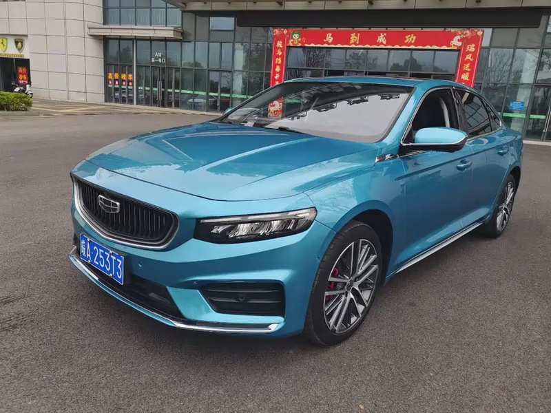 Geely Xingrui