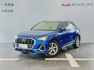 Audi Q3 2020