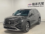 Volkswagen Tayron 2023