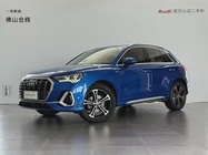 Audi Q3 2020