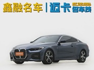 BMW 4 Series 2021