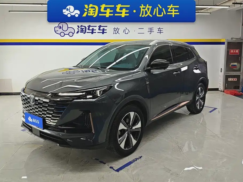 Changan CS55