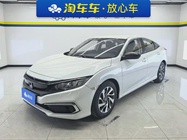 Honda Civic 2020