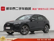 Audi Q5 2024