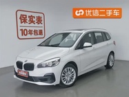 BMW 2 Series 2020