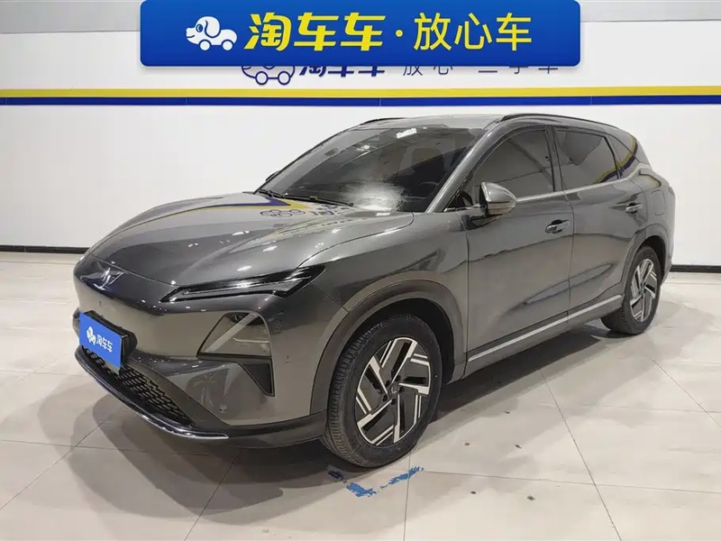 Wuling Xingguang