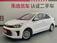 Kia Huanchi 2018