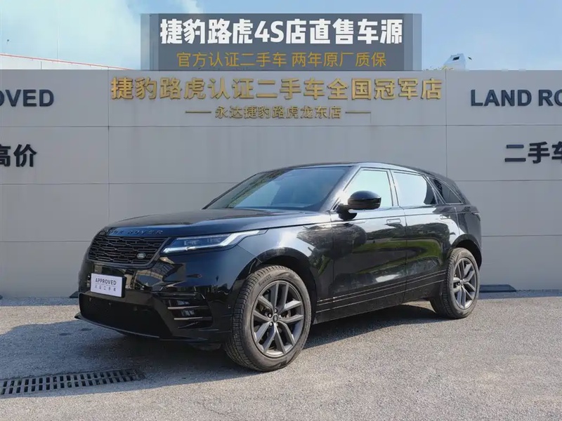 Land Rover Velar
