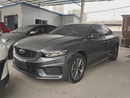Geely Xingrui 2022