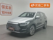 BYD Pro 2022
