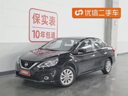 Nissan Sylphy 2020