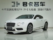 Bentley Continental 2017