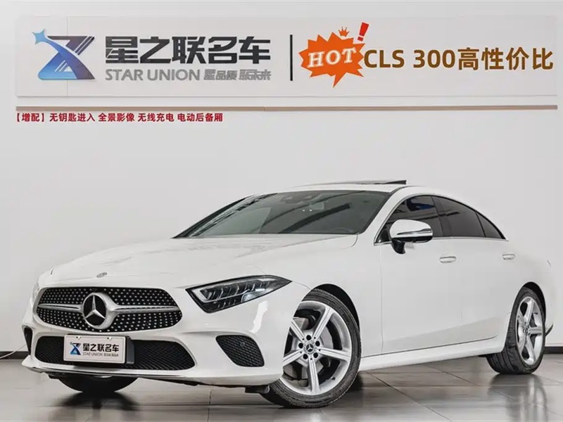 Mercedes-Benz CLS-Class