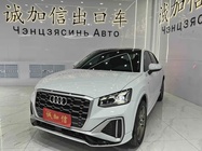 Audi Q2 2022
