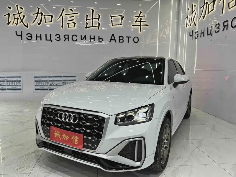 Audi Q2