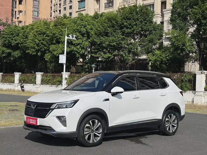 Wuling Xingchen