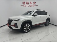 Changan CS35 2023