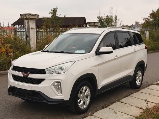 Wuling Hongguang 2020