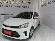 Kia Huanchi 2021