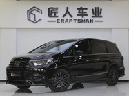 Honda Elysion 2025