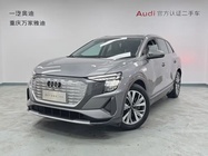 Audi Q6 e-tron 2023