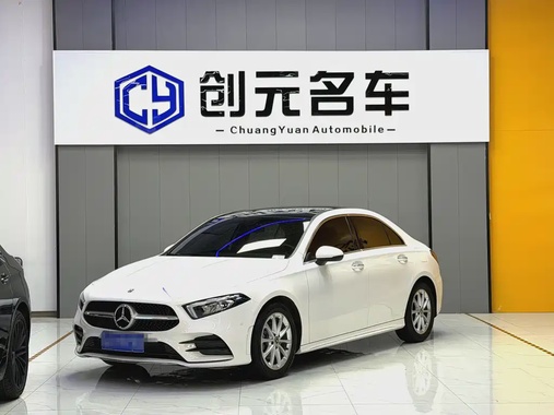 Mercedes-Benz A-Class 2021