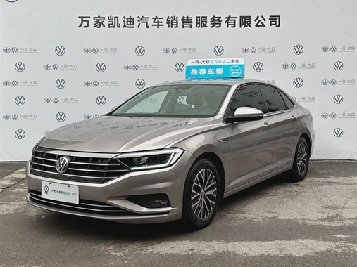 Volkswagen Sagitar 2021
