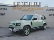 Land Rover Defender 2023