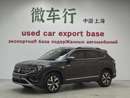 Volkswagen Tayron 2023