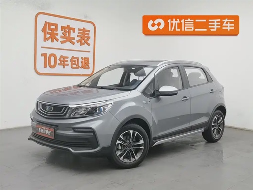 Geely X3 2020
