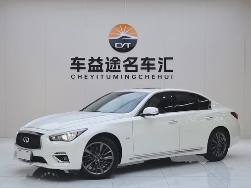 Infiniti Q50 2020