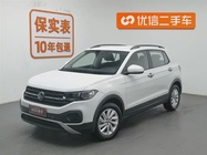 Volkswagen Tacqua 2021