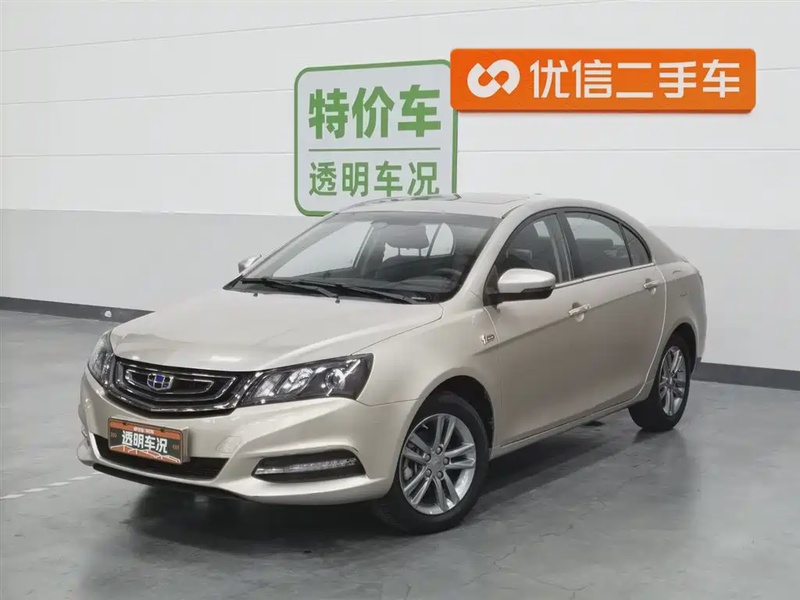 Geely Emgrand