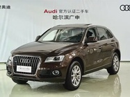 Audi Q5 2016