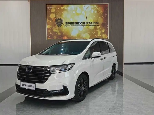 Honda Odyssey 2023